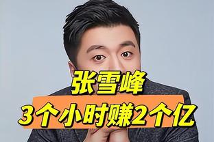 欧冠小组赛最佳阵容：凯恩、热苏斯搭档锋线，贝林、萨卡在列