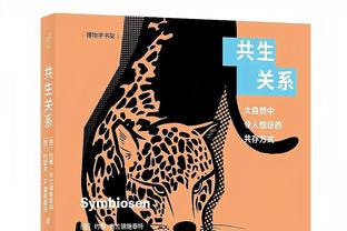 手感火热！多特半场5中4高效拿到12分 正负值+23