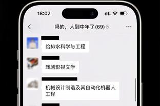 纳斯：今天考文顿在训练中的膝盖肿胀在可控范围内