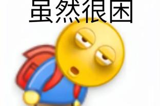 开云官网入口下载手机版安装教程截图2