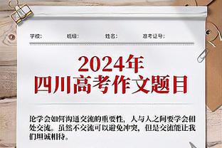 曼晚：曼城带了6名青训球员去沙特，他们能否出战世俱杯还不清楚