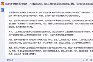 开云官网登录入口网址查询电话截图4